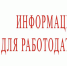 УВЕДОМЛЕНИЕ О ПРОВЕДЕНИИ ОПРОСА. - Шипуновский район