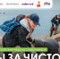 Всероссийская неделя субботников «Мы за чистоту»!. - Шипуновский район