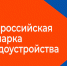 Всероссийская ярмарка трудоустройства в Алтайском крае .. - Шипуновский район