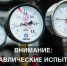 Абонентам МУП «Шипуновский». - Шипуновский район