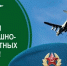С Днем Воздушно-десантных войск!. - Шипуновский район