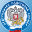 О личном кабинете налогоплательщика для физических лиц. - Шипуновский район