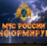 Штормовое предупреждение. - Шипуновский район
