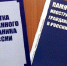 Памятка для иностранных граждан. - Шипуновский район
