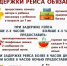 Рекомендации о действиях авиапассажиров при задержке рейса. - Шипуновский район