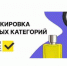 Новые требования по передаче сведений к участникам оборота маркированных шин, обуви, воды и духов. - Шипуновский район