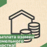 Информация о принятых изменениях в Закон Алтайского края. - Шипуновский район