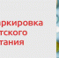 Маркировка детского питания. - Шипуновский район