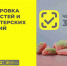 О маркировке сладостей и кондитерских изделий. - Шипуновский район