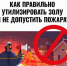 ООО "ЭкоТРАНС" информирует. - Шипуновский район