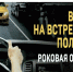 Выезд на полосу встречного движения может стать причиной ДТП. - Шипуновский район