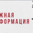 Всероссийский проект «Знать. Любить. Гордиться!». - Шипуновский район