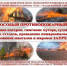 Особый противопожарный режим!. - Шипуновский район